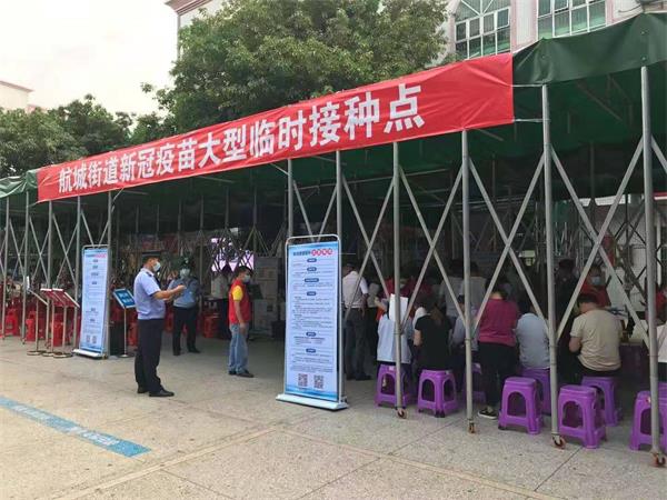 NTEK北测组织开展员工新冠疫苗接种工作