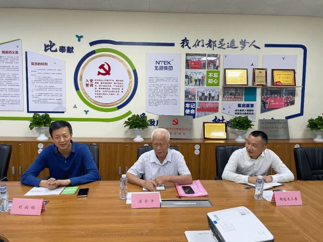 宝安区关工委领导来访北测集团