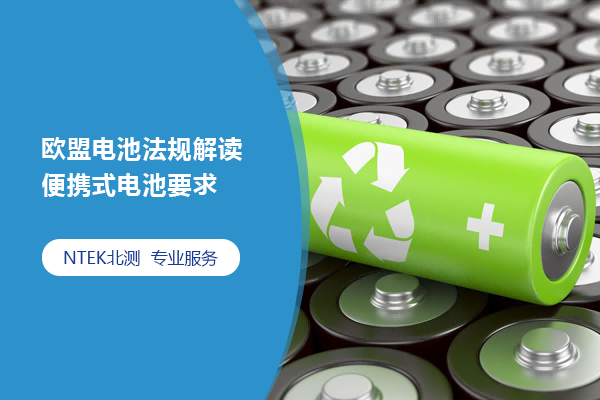 行业资讯，检测认证热门新闻，检验测试头条