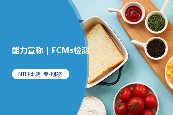 行业知识，检测认证知识，检验测试技巧
